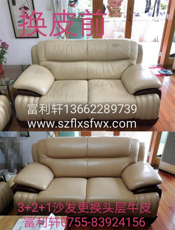 ����ɳ����Ƥ